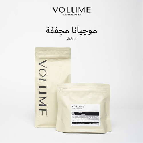 محمصة فوليوم - موجينا 250 جرام 