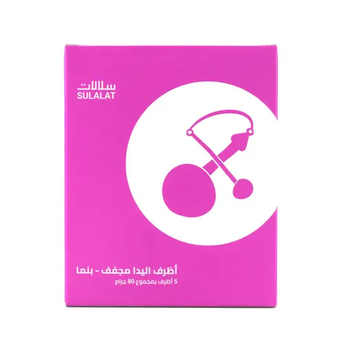 محمصة سلالات القهوة -أظرف إليدا - 5 أظرف 