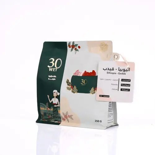 محمصة وت ثيرتي- قيدب - 250 جرام 