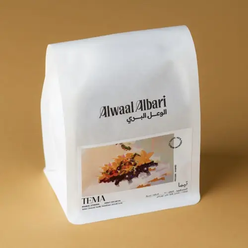 محمصة الوعل البري- تيما 200 جرام