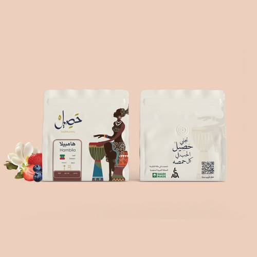 محمصة حصيل - هامبيلا - 250 جرام 