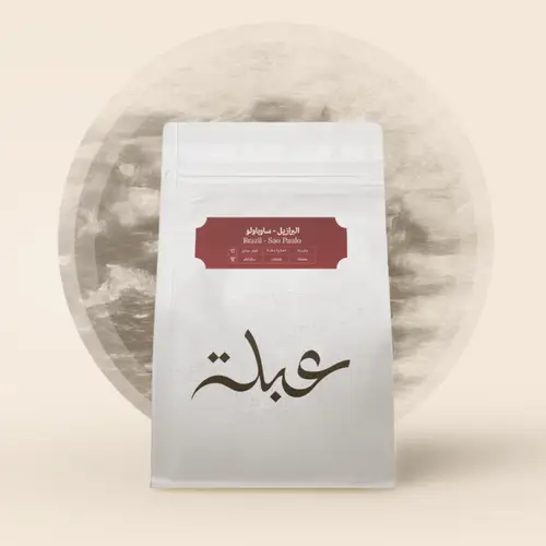 محمصة عبلة - ساوباولو 250 جرام 