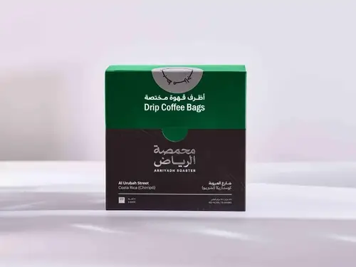 محمصة الرياض - أظرف العروبة - 5 أظرف 
