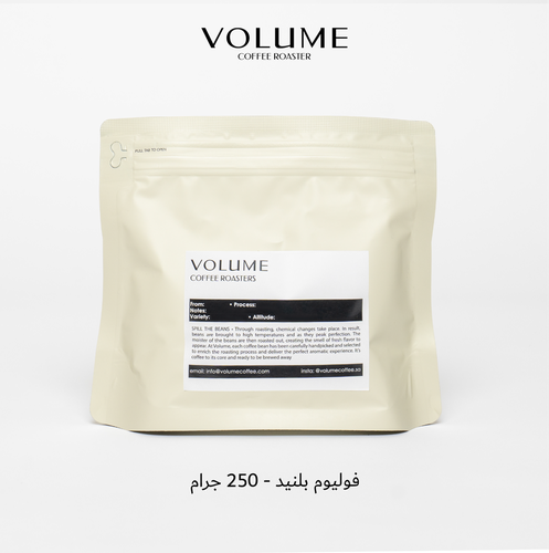 محمصة فوليوم - فوليوم بليند 250 جرام 