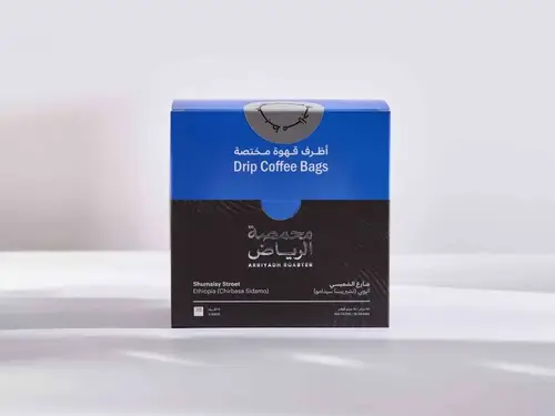 محمصة الرياض - أظرف الشميسي - 5 أظرف 
