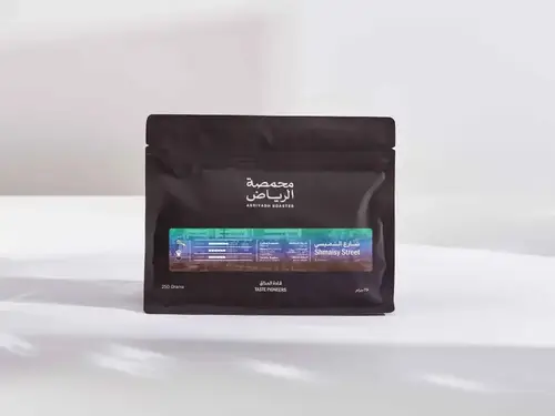 محمصة الرياض - شارع الشميسي 250 جرام 