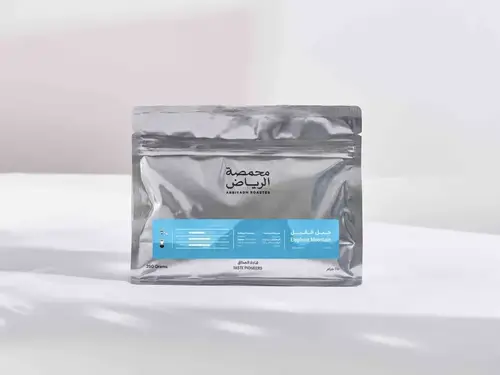 محمصة الرياض - جبل الفيل 250 جرام 