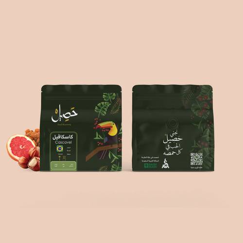 محمصة حصيل - كاسكافل - 250 جرام