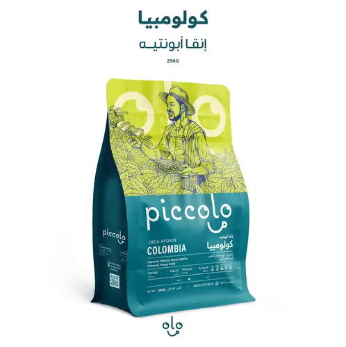 محمصة بيكولو - أنقاابونتيه - 1 كيلو 