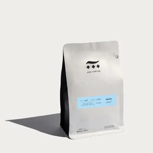 محمصة آش - هامبيلا 250 جرام 
