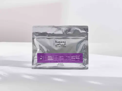 محمصة الرياض - آبار حمي 250 جرام 