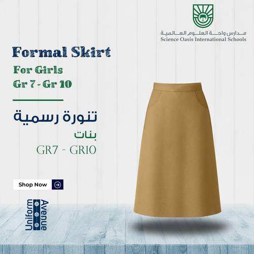 تنورة رسمي GR7 - GR10
