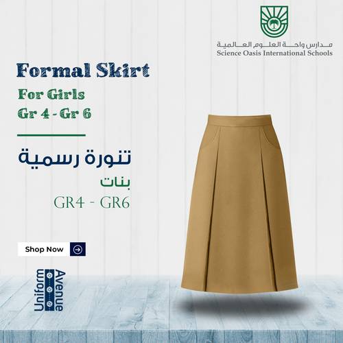 تنورة رسمي GR4 - GR6