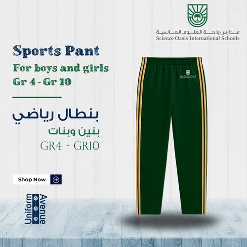 بنطلون رياضي مدرسي – من Grade 4 حتى Grade 10 بنين وبنات 