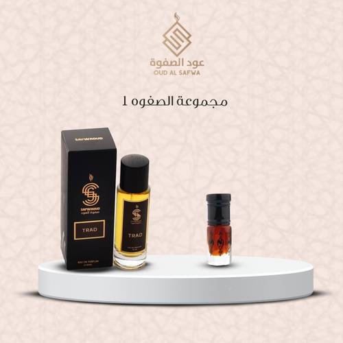 مجموعة الصفوة 1