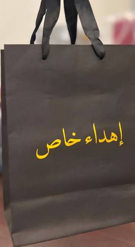 كيس (إهداء خاص) - أسود