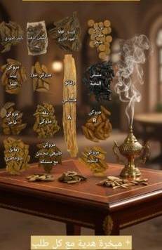 عرض الصفوة 1