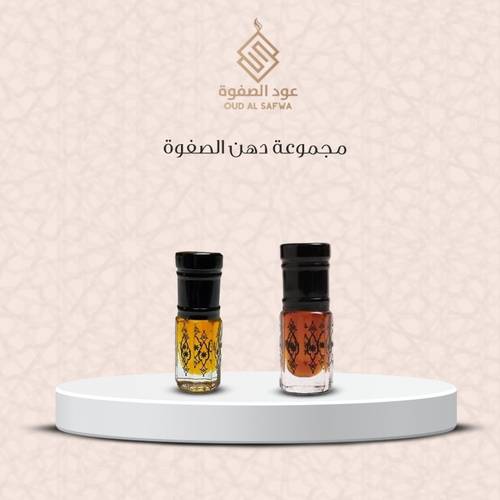 مجموعة دهن الصفوة