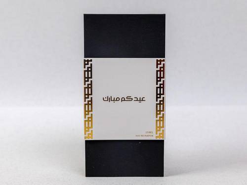 عطر العيد