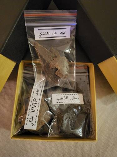 مجموعة الأرباع المتميزة