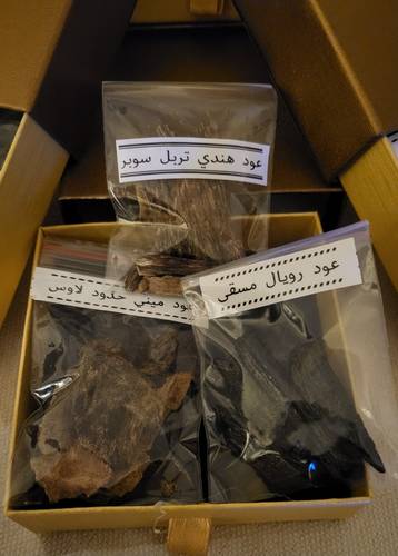 مجموعة الأرباع المميزة