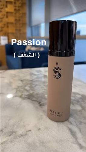 باشون سبراي