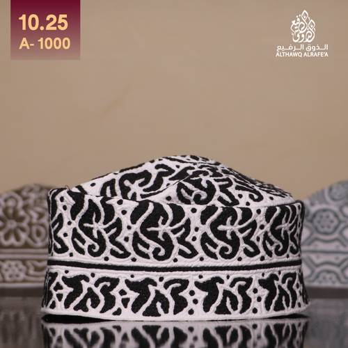 كمة مقاس 10.25