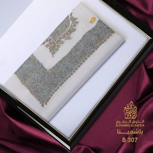مصر باشمينا