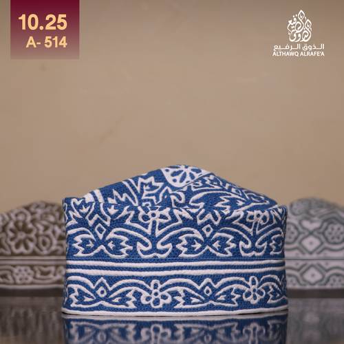 كمة مقاس 10.25