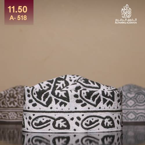 كمة مقاس 11.5