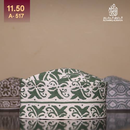 كمة مقاس 11.5