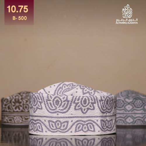 كمة مقاس 10.75