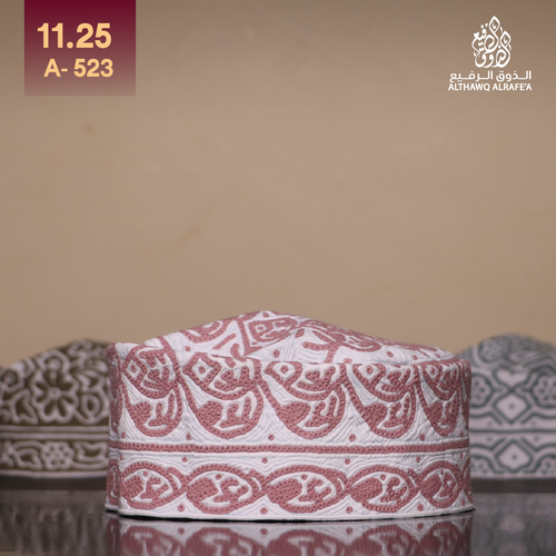 كمة مقاس 11.25