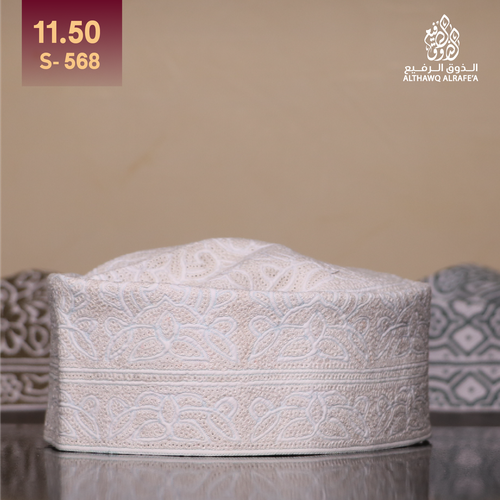 كمة مقاس 11.5