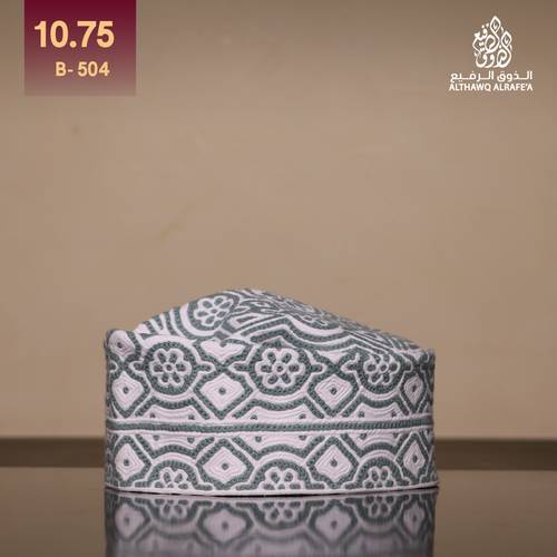 كمة مقاس 10.75