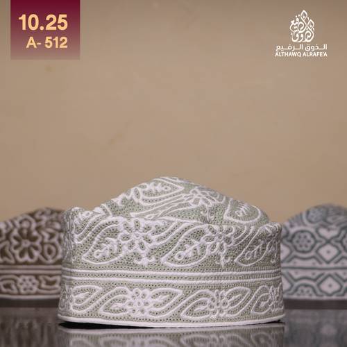 كمة مقاس 10.25