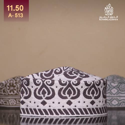 كمة مقاس 11.5