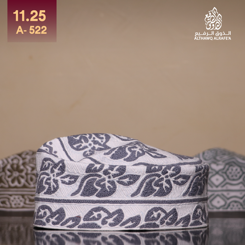 كمة مقاس 11.25