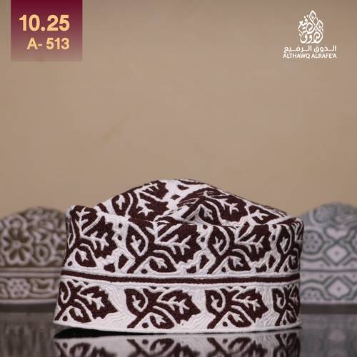 كمة مقاس 10.25
