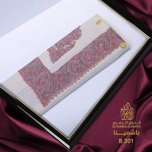 مصر باشمينا