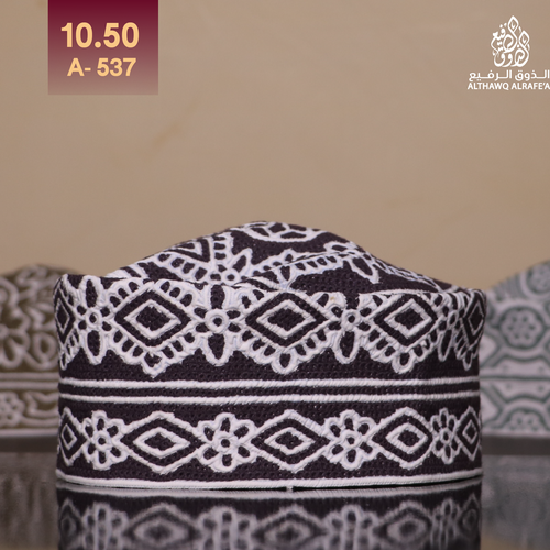 كمة مقاس 10.5