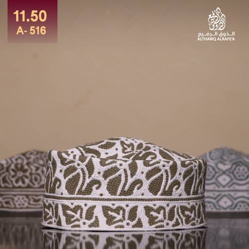 كمة مقاس 11.5