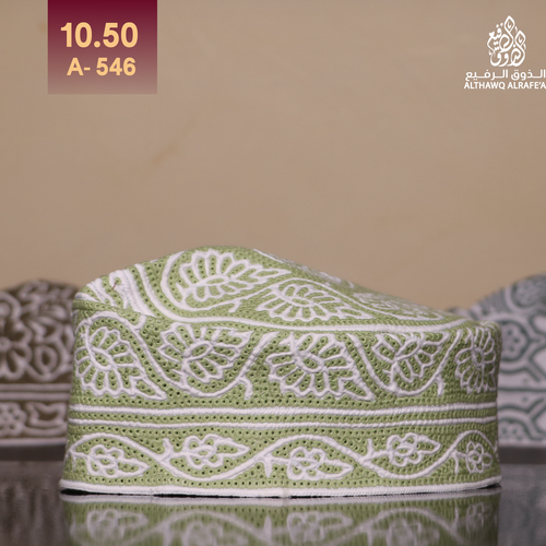 كمة مقاس 10.5