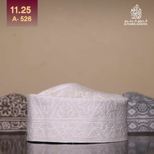 كمة مقاس 11.25