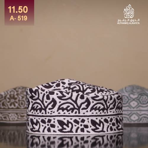 كمة مقاس 11.5