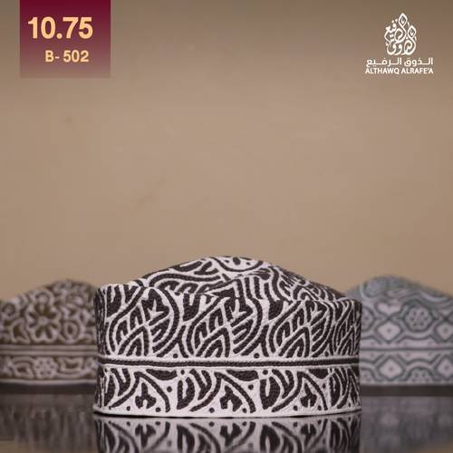 كمة مقاس 10.75