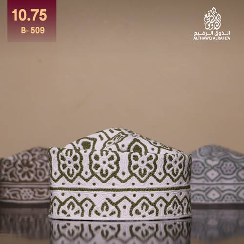 كمة مقاس 10.75