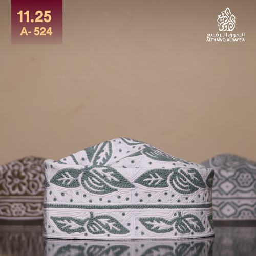 كمة مقاس 11.25