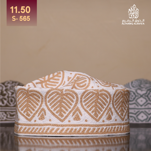 كمة مقاس 11.5