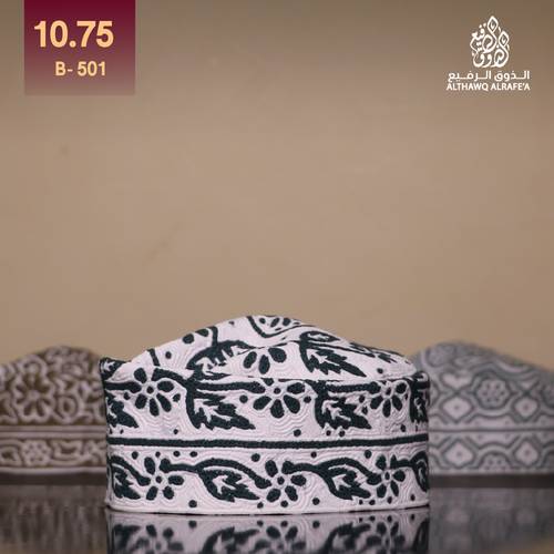 كمة مقاس 10.75